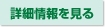 AbvT[rX̏ڍ׃y[W