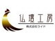 「仏壇工房　株式会社ライド」の会社ロゴです